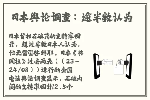 网爆门网址
